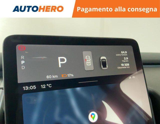 VOLVO EX30 Single Motor Extended Range RWD Plus