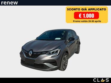 Renault Captur Plug-in Hybrid E-Tech 160 CV RS Line