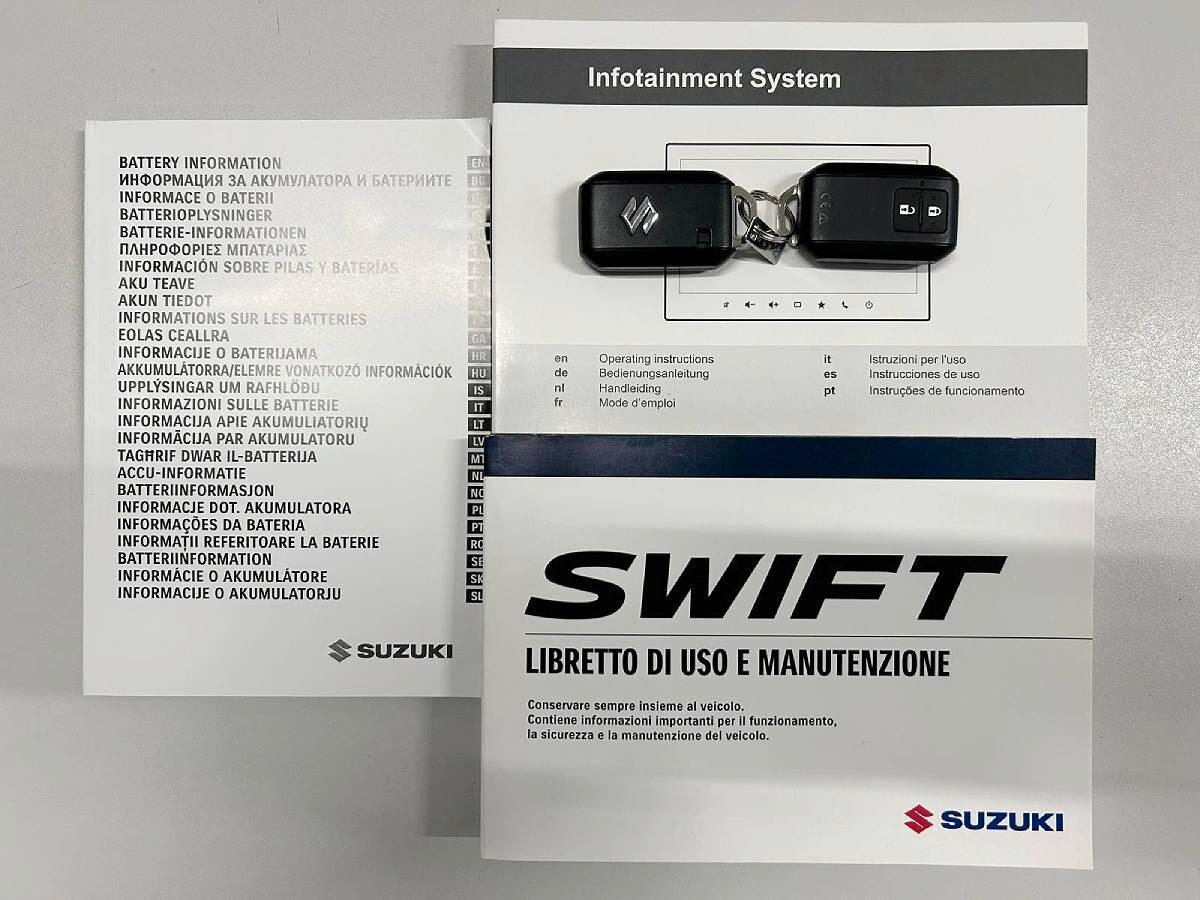 Suzuki Swift 1.2h Top 2wd 82cv CVT