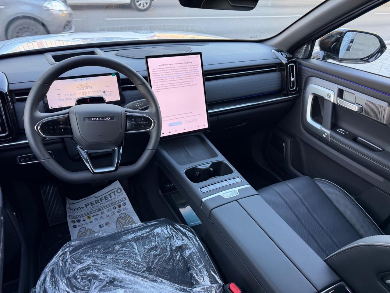 Jaecoo 7 1.5 TGDI PHEV Exclusive