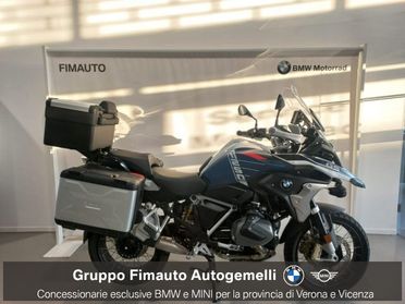 BMW R 1250 GS R 1250 GS TROPHY