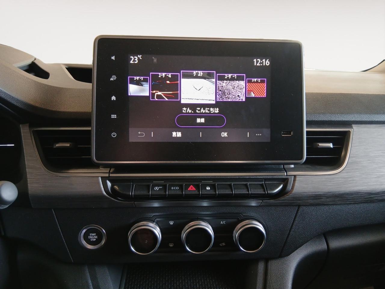 NISSAN TOWNSTAR L1 130CV N-CONNECTA