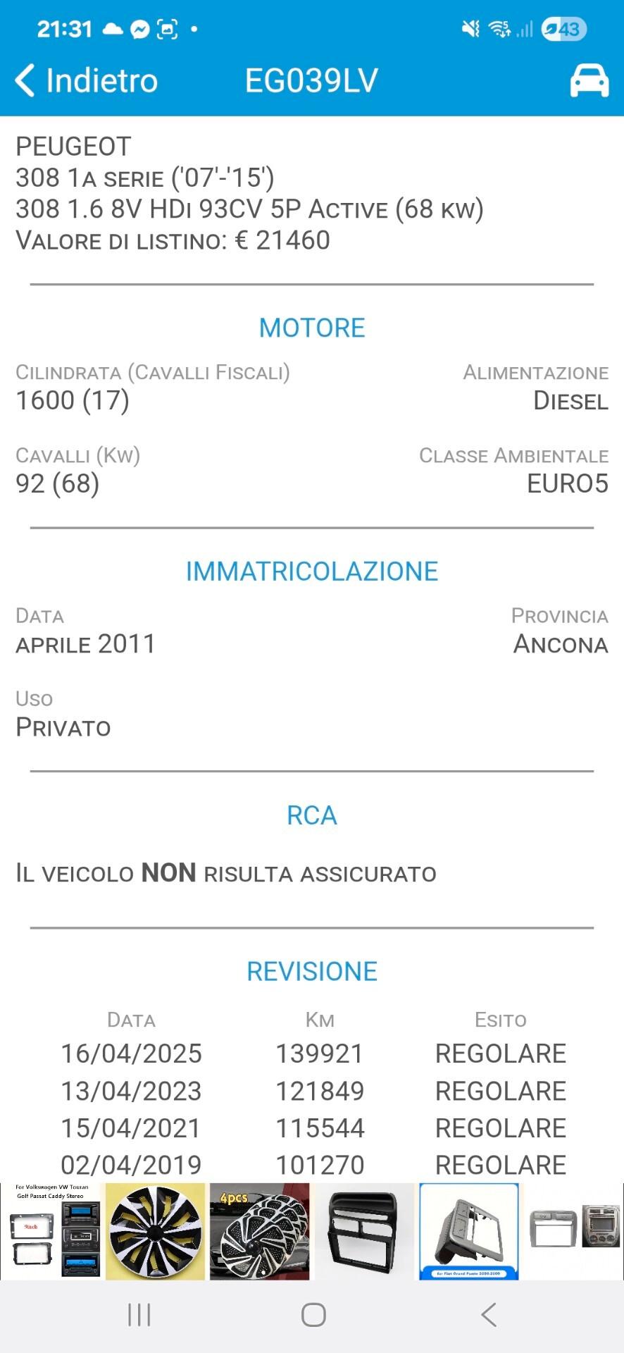 Peugeot 308 1.6 8V HDi 93CV 5p. Active €5 NEOPAT UNOCOP 140.000KM