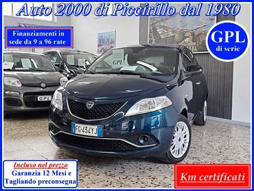 Lancia Ypsilon 1200 EcoChic GPL Unico Proprietario