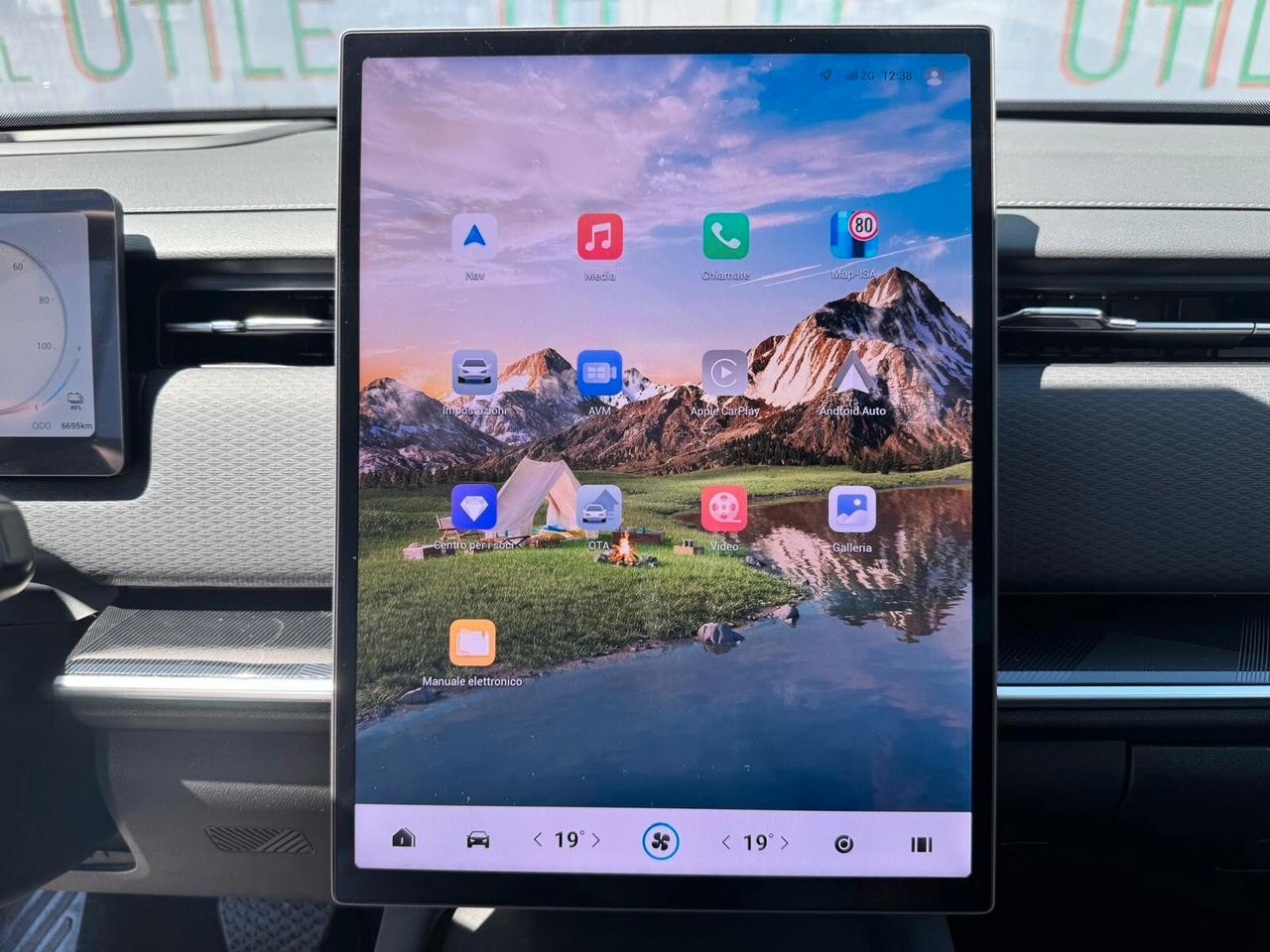 Jaecoo 7 1.5 TGDI PHEV Exclusive