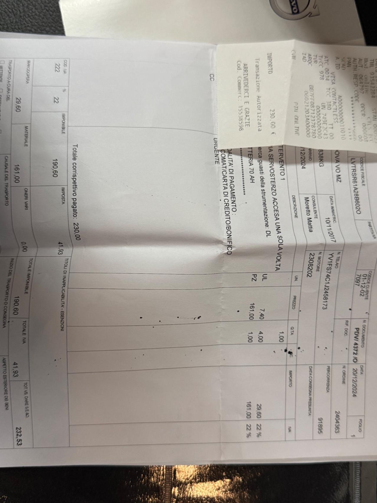 Volvo S60 D2 R-design