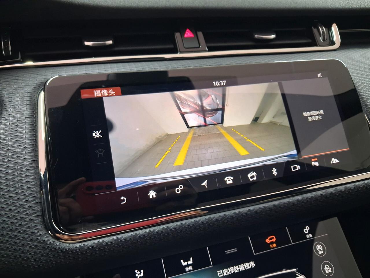 Land Rover Range Evoque 2.0D I4-L.Flw 150 CV AWD Auto R-Dynamic S
