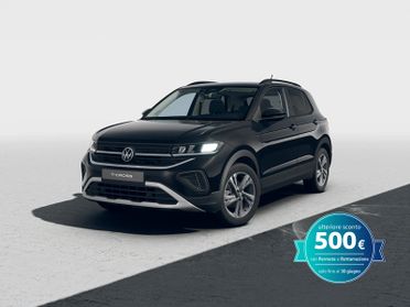 Volkswagen T-Cross 1.0 tsi edition plus 115cv dsg