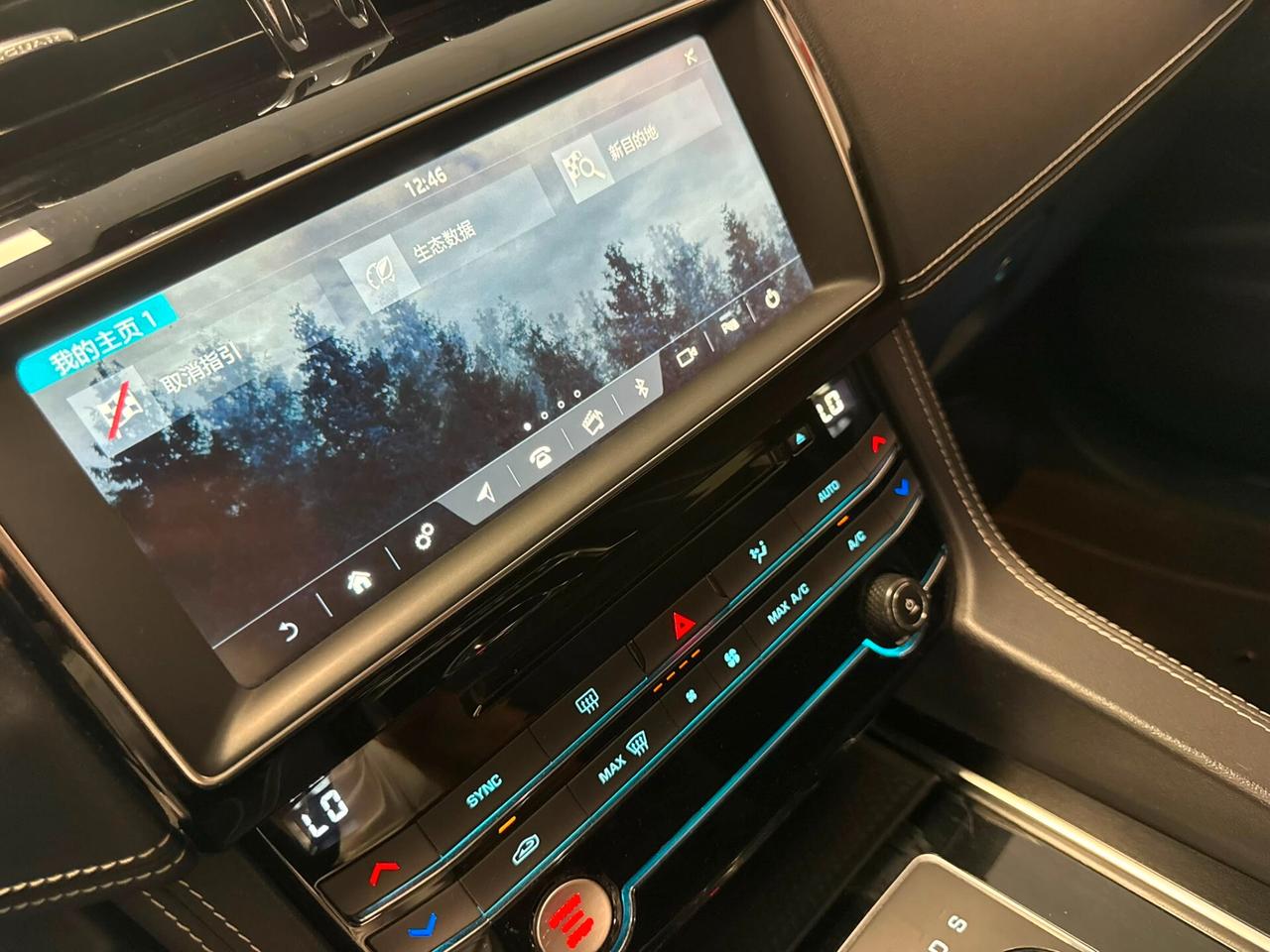 Jaguar F-Pace 2.0 250 CV AWD aut. R-Sport