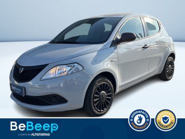 Lancia Ypsilon 1.2 ELEFANTINO BLU S&S 69CV MY19