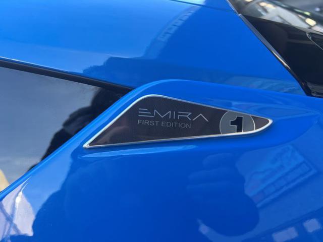 LOTUS Emira V6 Supercharged First Edition