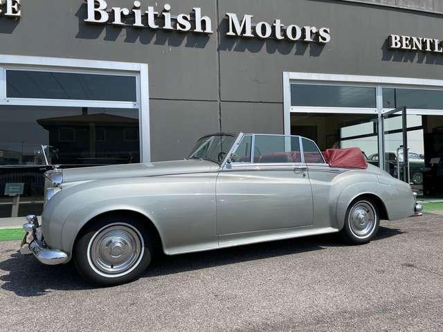 Bentley S1