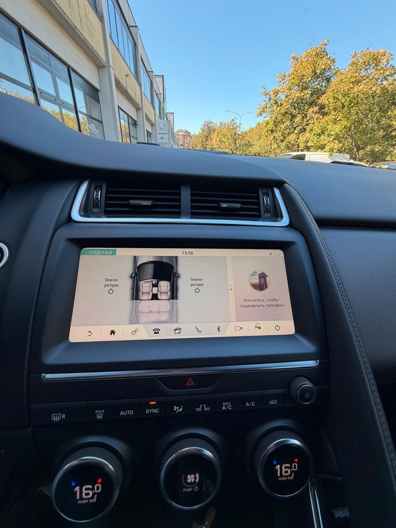 Jaguar E-Pace 2.0D 150 CV AWD aut. R-Dynamic HSE
