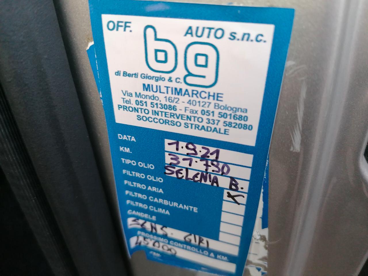 Fiat Panda 1100 i.e. HOBBY *COME NUOVA*30.000KM