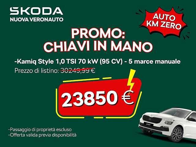 SKODA Kamiq 1.0 TSI Style