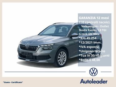 Skoda Kamiq 1.0 G-Tec Style