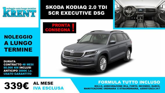 SKODA Kodiaq Kodiaq 2.0 TDI SCR DSG Executive