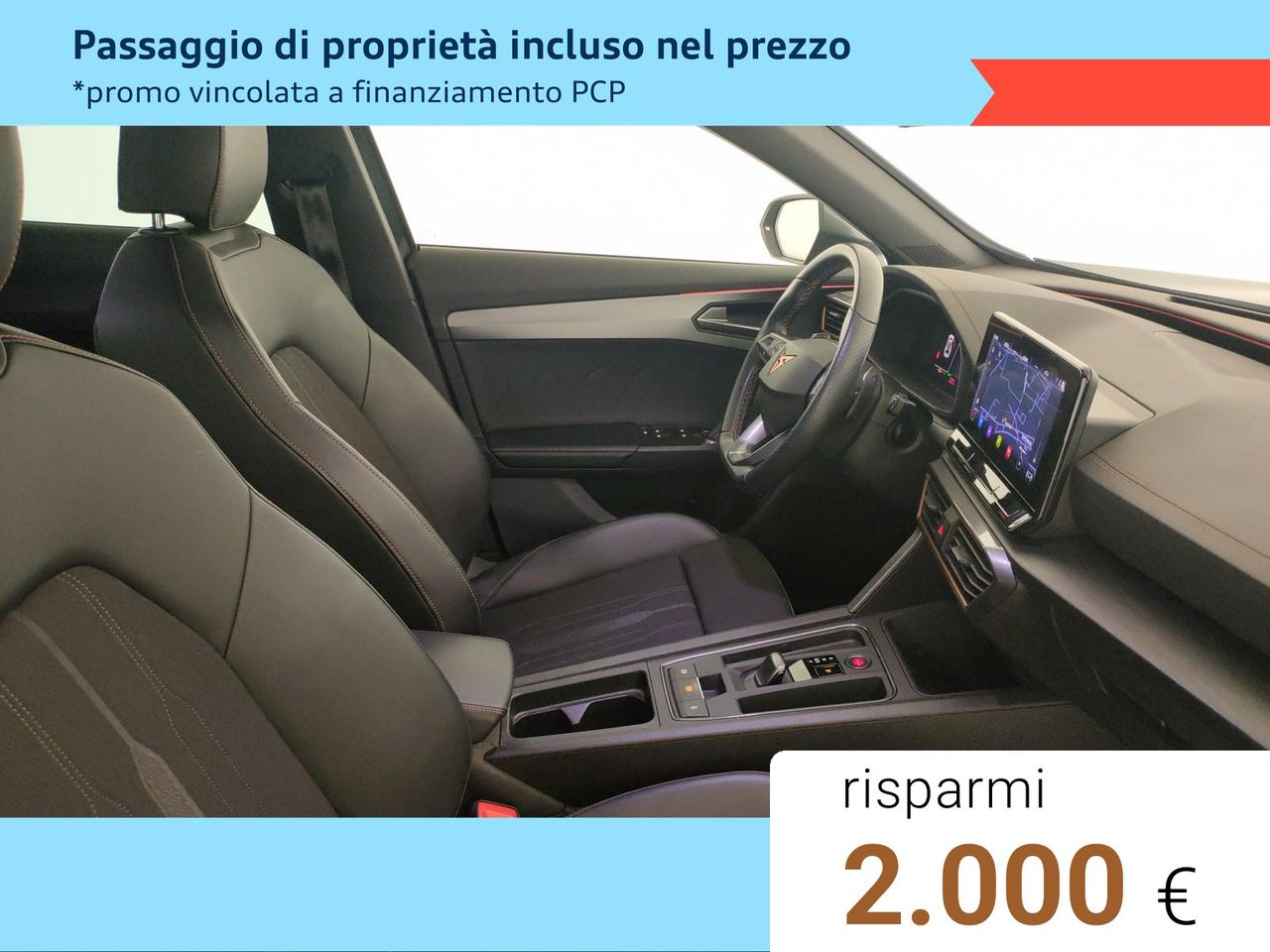 1.4 e-Hybrid 204 CV DSG