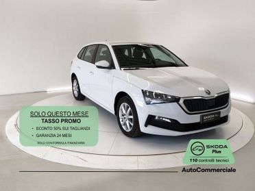 Skoda Scala 1.0 G-Tec Ambition