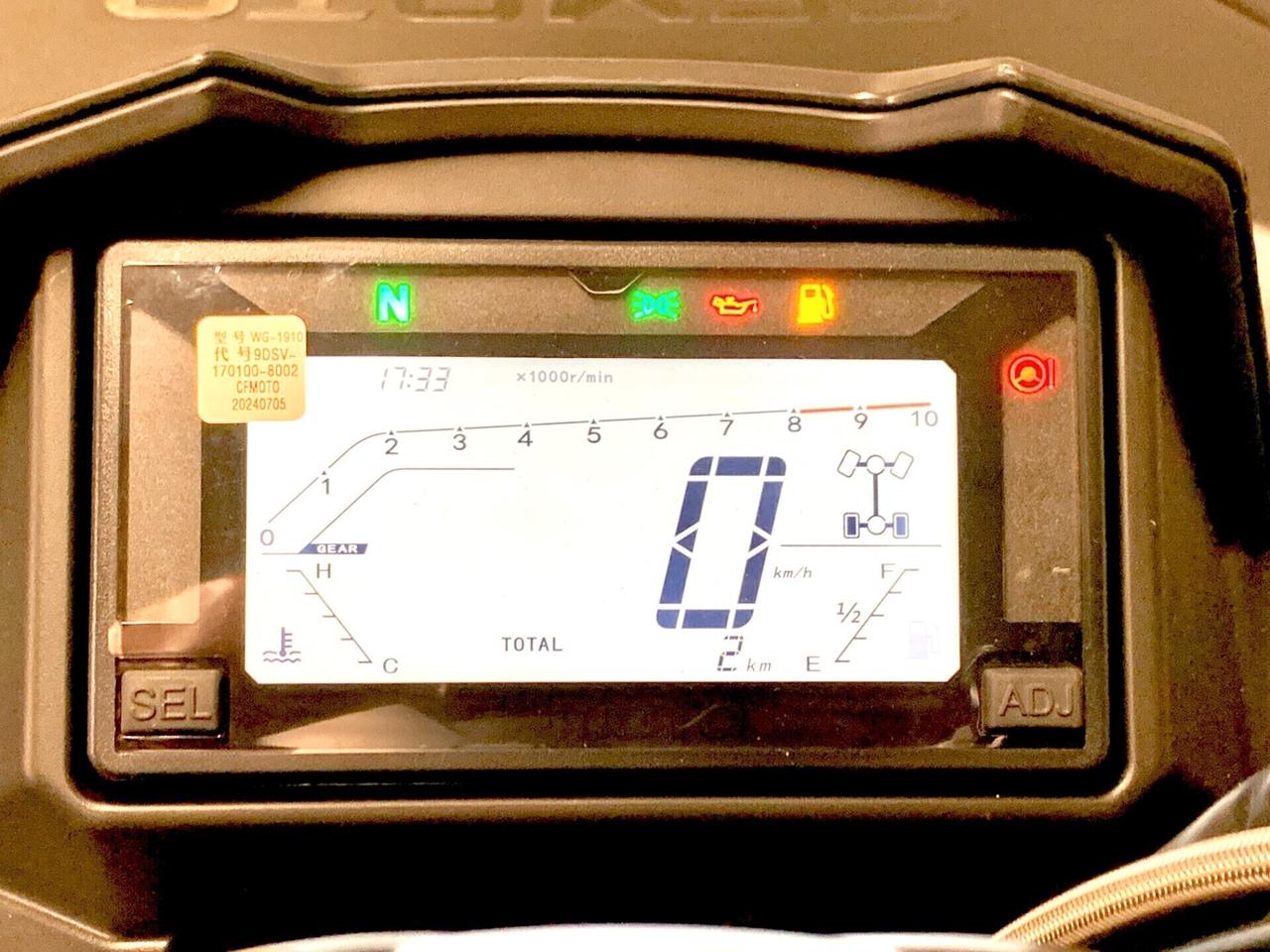 Cf Moto CForce 625 TOURING LIMITED EDITION