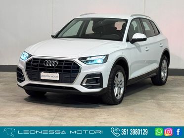 Audi Q5 40 TDI 204 CV quattro S tronic