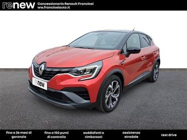 RENAULT Captur E-TECH Plug-In Hybrid 160 RS LINE