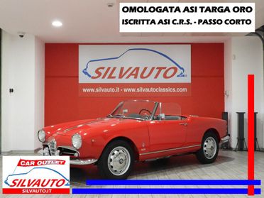 Alfa Romeo Spider GIULIETTA SPIDER 750D