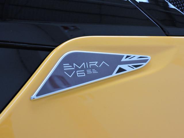 LOTUS Emira V6 SE MY26