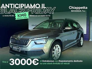 SKODA Kamiq 1.0 tsi ambition 95cv