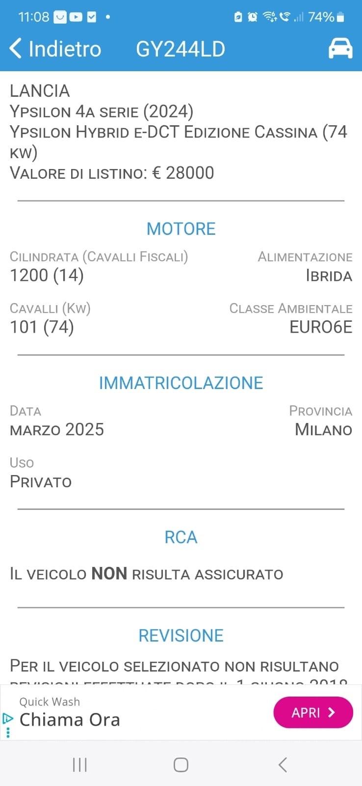 Lancia Ypsilon Hybrid e-DCT