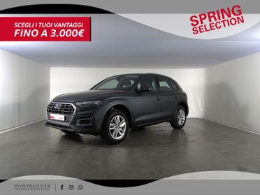 Audi Q5 50 2.0 tfsi e quattro s-tronic