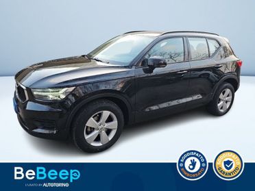 Volvo XC40 1.5 T2 MOMENTUM MY21