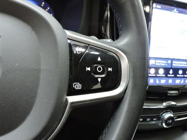 VOLVO XC60 B4 (d) AWD automatico Ultimate Bright