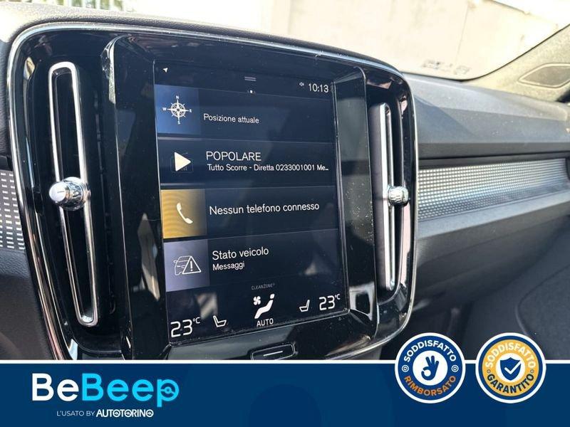 Volvo XC40 2.0 T5 POLESTAR R-DESIGN AWD GEARTRONIC MY20