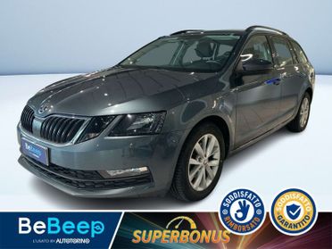 Skoda Octavia WAGON 1.5 G-TEC EXECUTIVE 130CV DSG