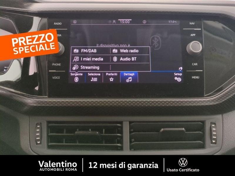 Volkswagen T-Cross 1.0 TSI R-LINE