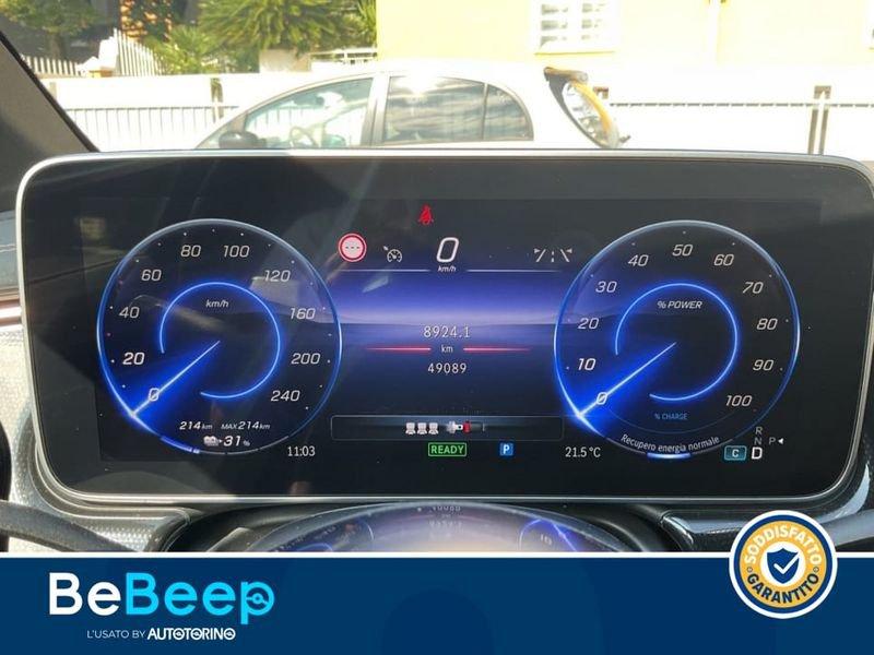 Mercedes-Benz EQE 350+ ADVANCED