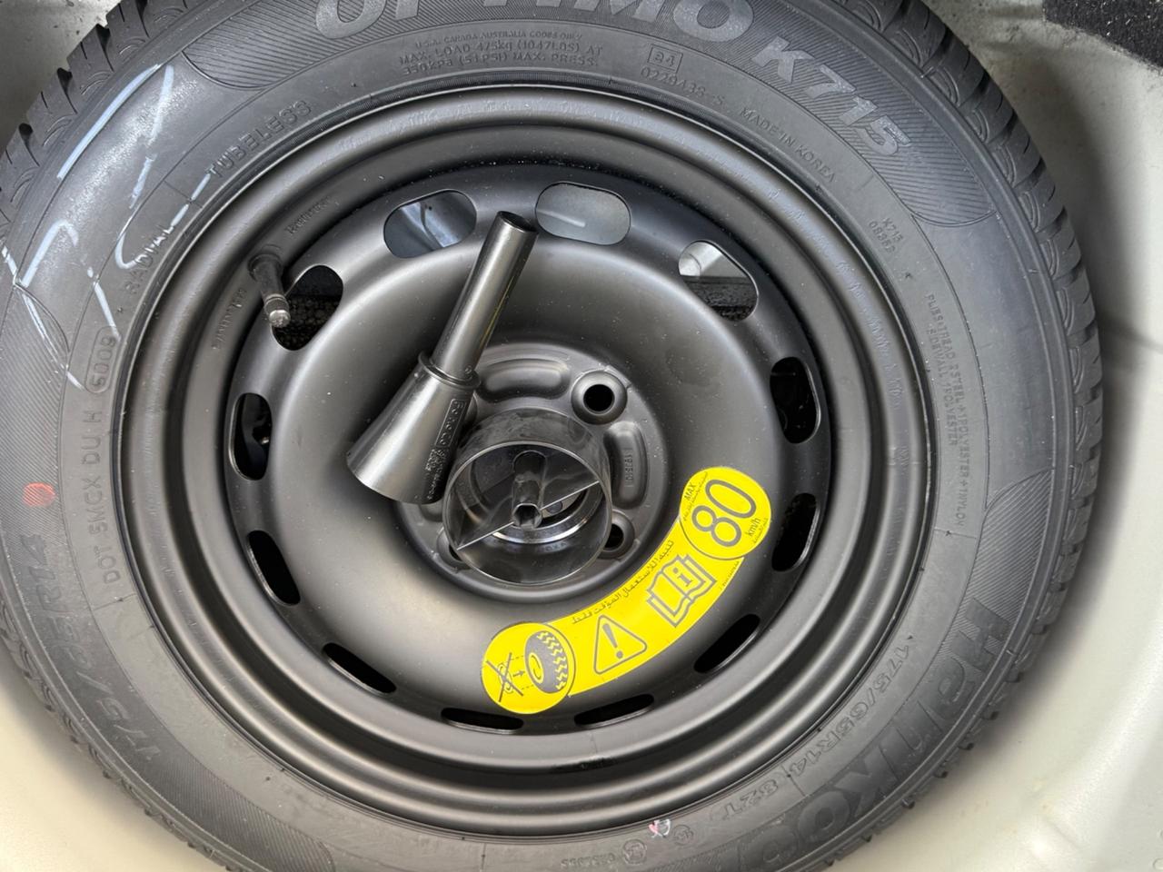 Ford Fiesta 1.2 82 CV 5 porte Titanium