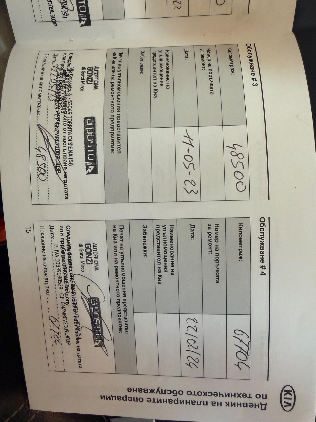 Kia Sportage 1.6 Diesel - Automatico - Neopatentati