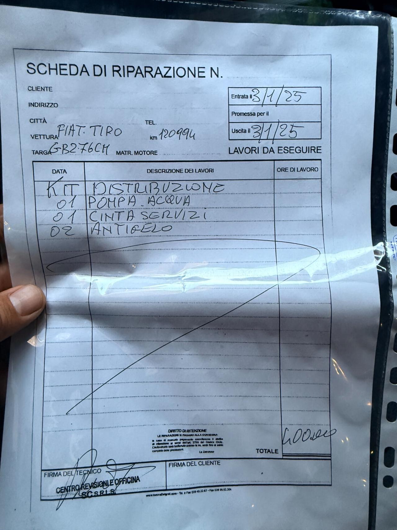 Fiat Tipo SW 1.6 Mjt 120cv STRAFULL Garanzia 12m