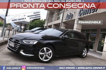 Audi A4 Avant 40 TDI quattro Stronic Advanced *GANCIO