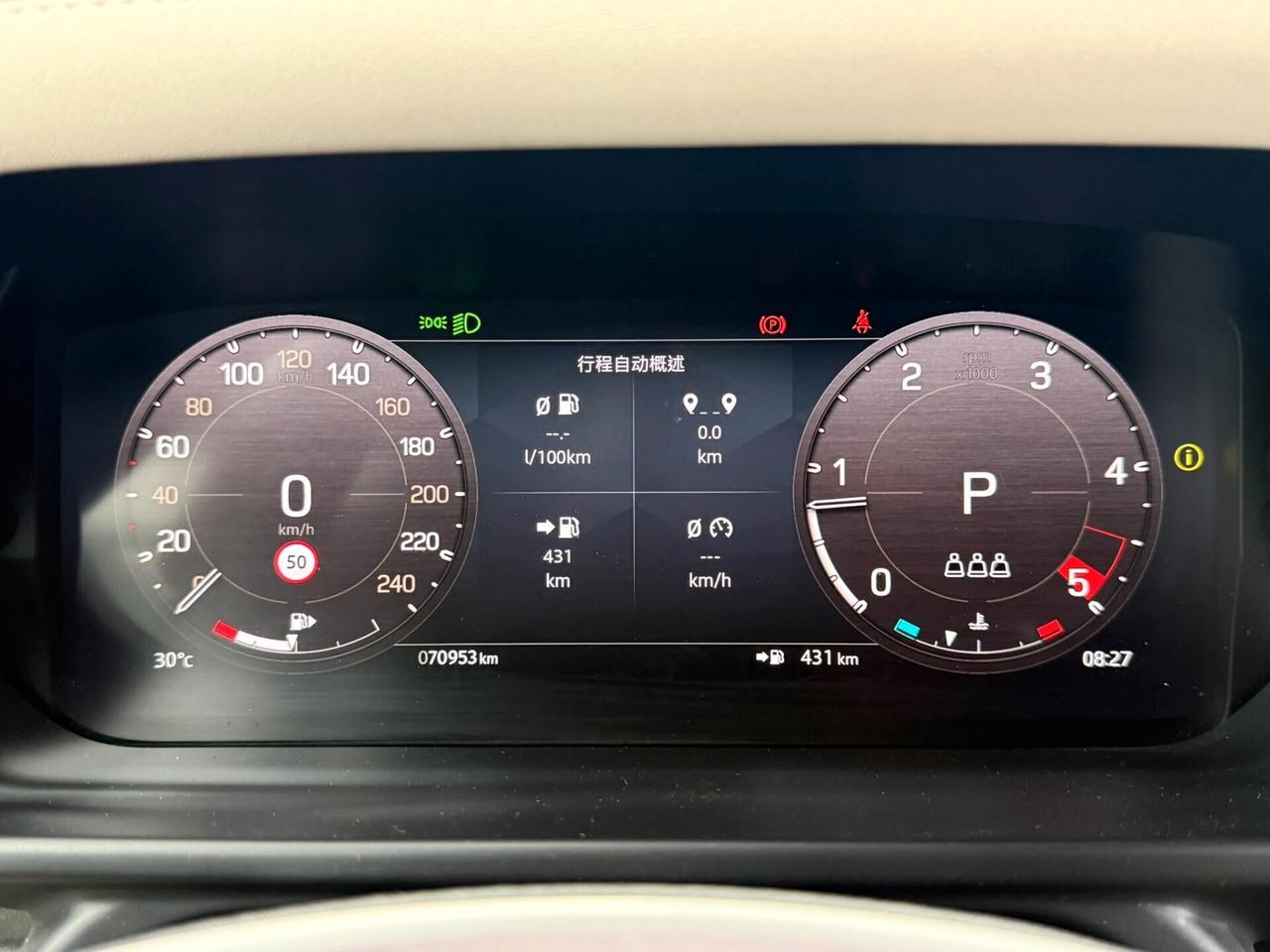 Land Rover Defender 90 3.0D I6 250 CV AWD AUTO X-DYNAMIC HSE (183 KW) (500)