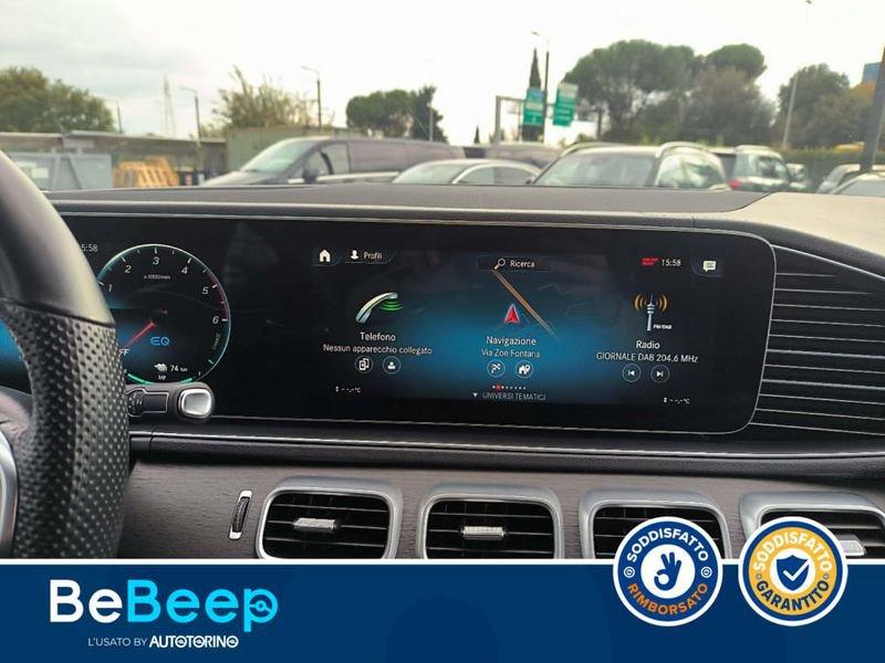 Mercedes-Benz GLE Coupé GLE COUPE 350 DE PLUG-IN HYBRID(E EQ-POWER) PREMIU