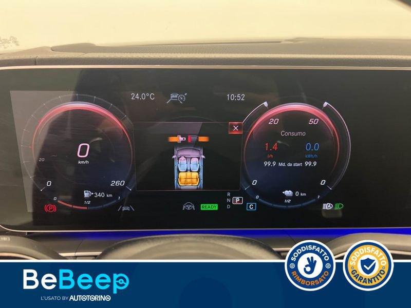 Mercedes-Benz GLE Coupé GLE COUPE 350 DE PLUG-IN HYBRID(E EQ-POWER) PREMIU