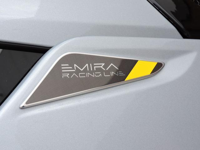 LOTUS Emira Turbo SE Racing Line MY26