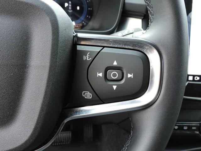 VOLVO XC40 B3 automatico Core Aziendale