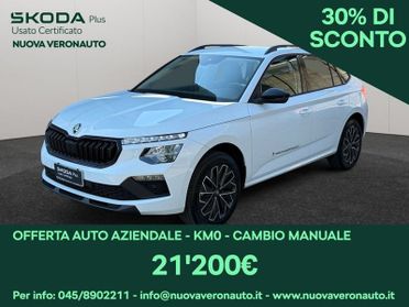 Škoda Kamiq Black Dots 1,0 TSI 70 kW (95 CV) 5 marce - manuale