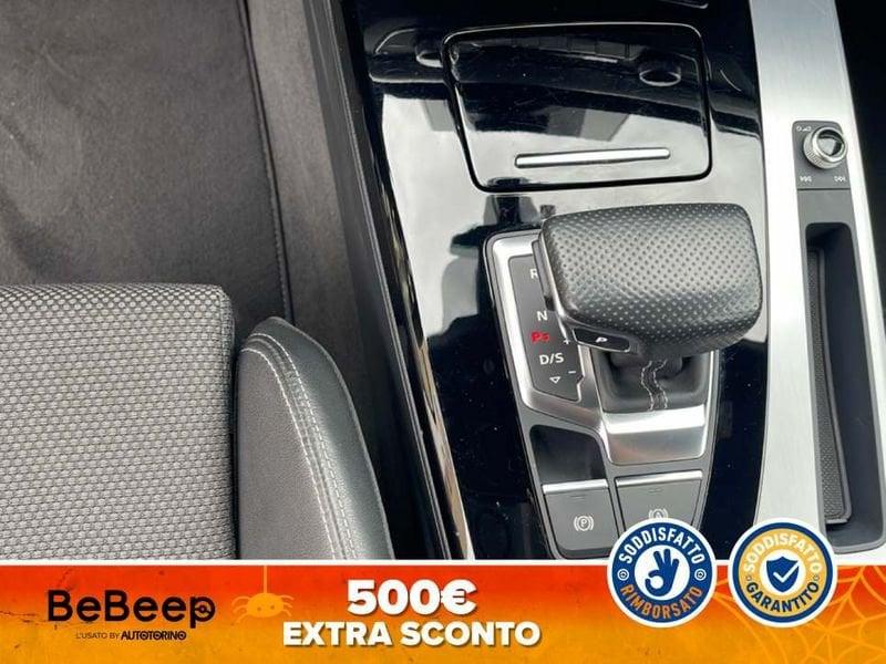 Audi Q5 SPORTBACK 50 2.0 TFSI E S LINE QUATTRO S-TRONIC