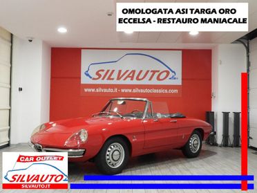 Alfa Romeo Spider 1750 SPIDER VELOCE OSSO DI SEPPIA 105.57